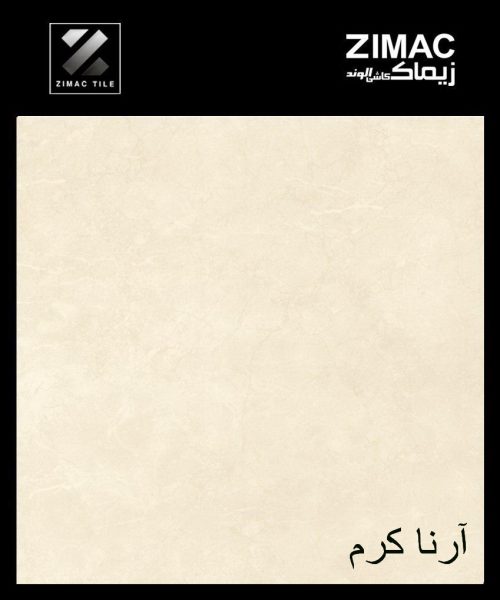 آرنا کرم